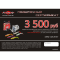 Подарочный сертификат Mikado-shop на 3500 рублей